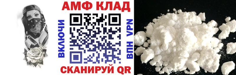 АМФЕТАМИН 98%  купить закладку  даркнет состав  Собинка 