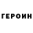 Amphetamine Розовый hkm alm