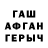 Каннабис гибрид Myroslav Grygorash
