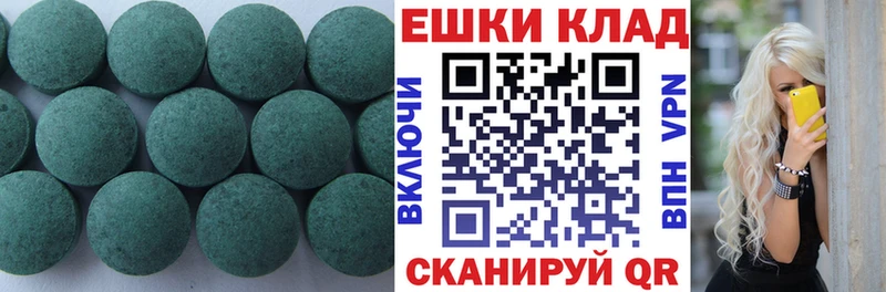 Экстази 280мг  купить закладку  Собинка 