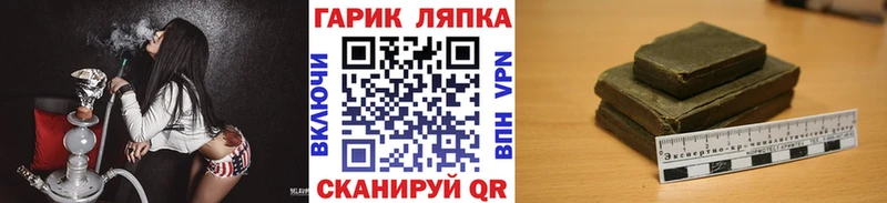 цены наркотик  Собинка  ГАШ гарик 