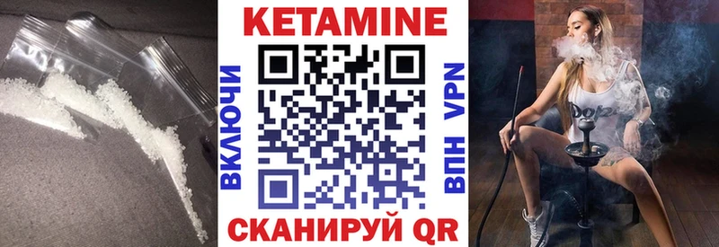 Кетамин VHQ  Собинка 