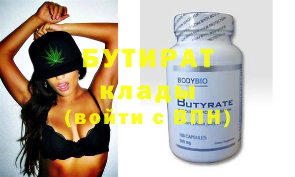 кокаин VHQ Абинск
