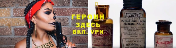 COCAINE Абаза