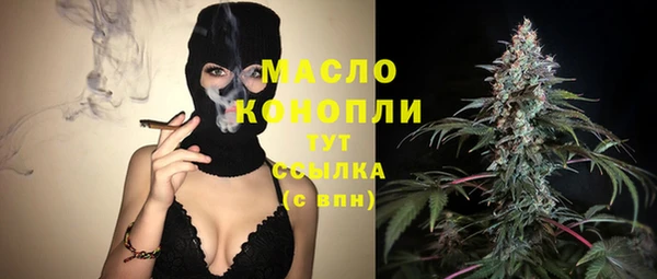 COCAINE Абаза