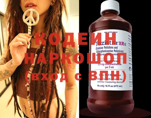 COCAINE Абаза
