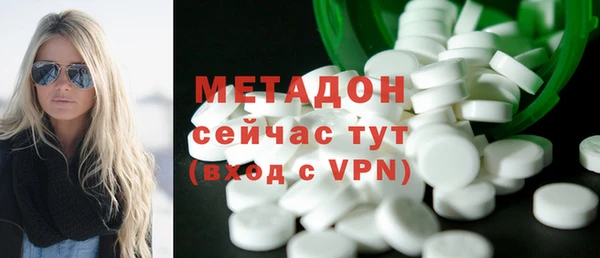 COCAINE Абаза
