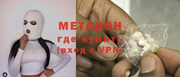 кокаин VHQ Абинск