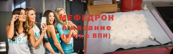 кокаин VHQ Абинск