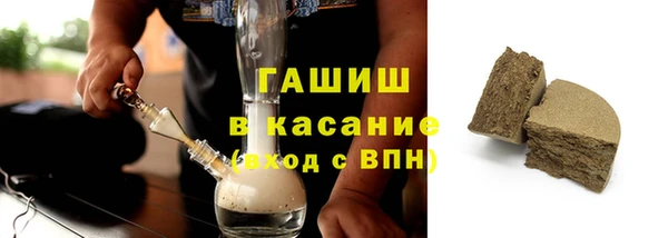 COCAINE Абаза