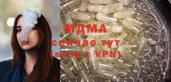 кокаин VHQ Абинск