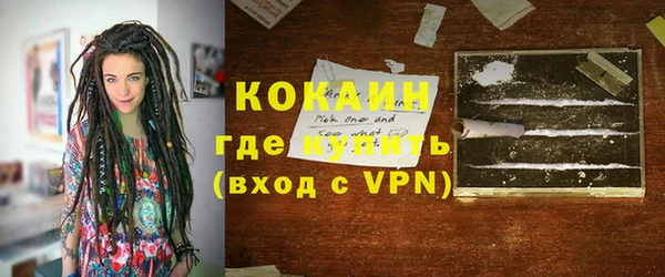 кокаин VHQ Абинск