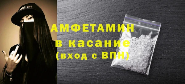 COCAINE Абаза