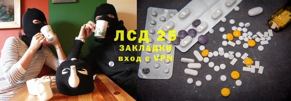 COCAINE Абаза