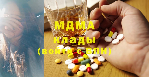 кокаин VHQ Абинск