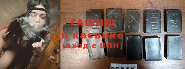 COCAINE Абаза
