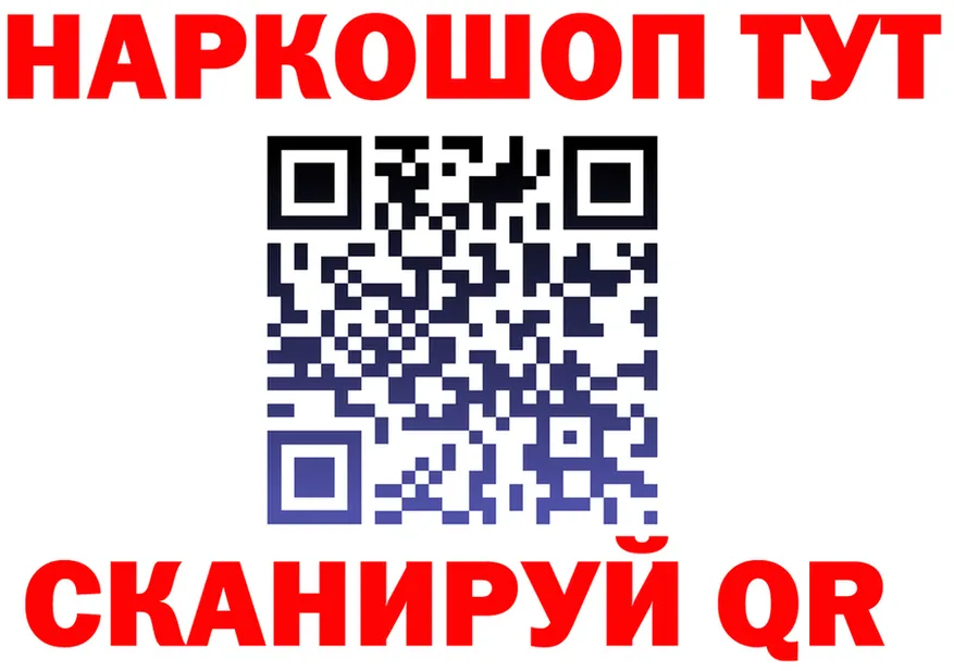 Как найти закладки? площадка формула Собинка