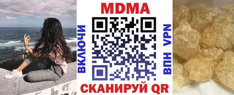 MDMA crystal  Собинка 