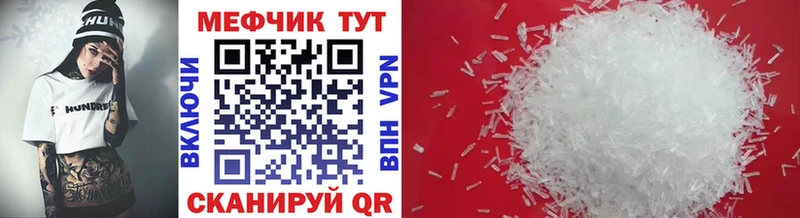 МЕФ мука  Собинка 