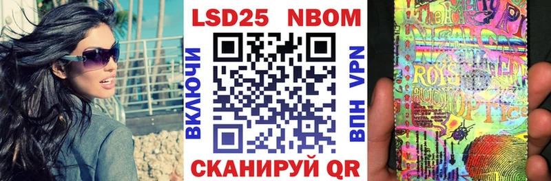 Марки NBOMe 1500мкг  kraken зеркало  Собинка 