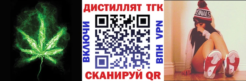 хочу Собинка Дистиллят ТГК вейп